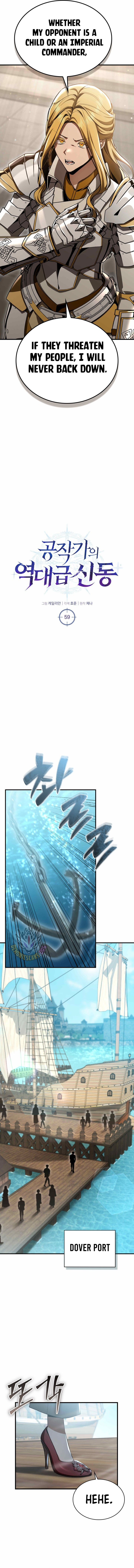 Dukedom's Legendary Prodigy Chapter 59 2